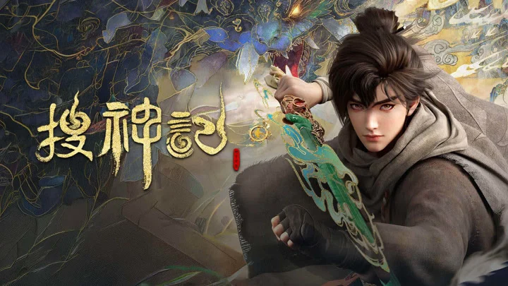 Sưu Thần Ký Legacy Of The Divine (In Search Of Gods)