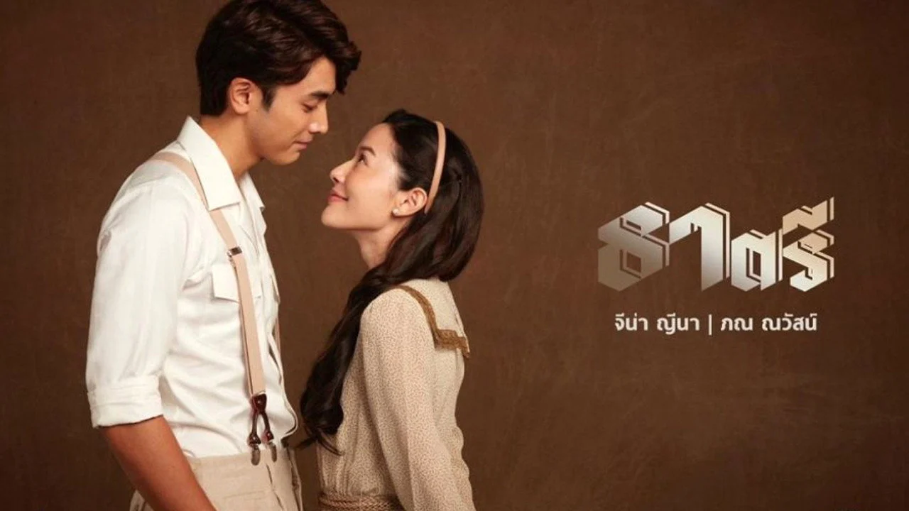 Thế Giới Em Và Tôi